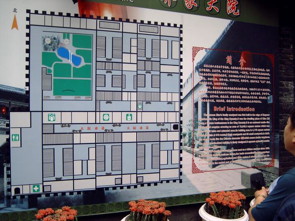 taiyuan 700w- Qiao's family courtyard - map-text